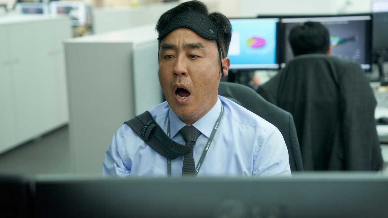 아마존 활명수 (2024) 0
