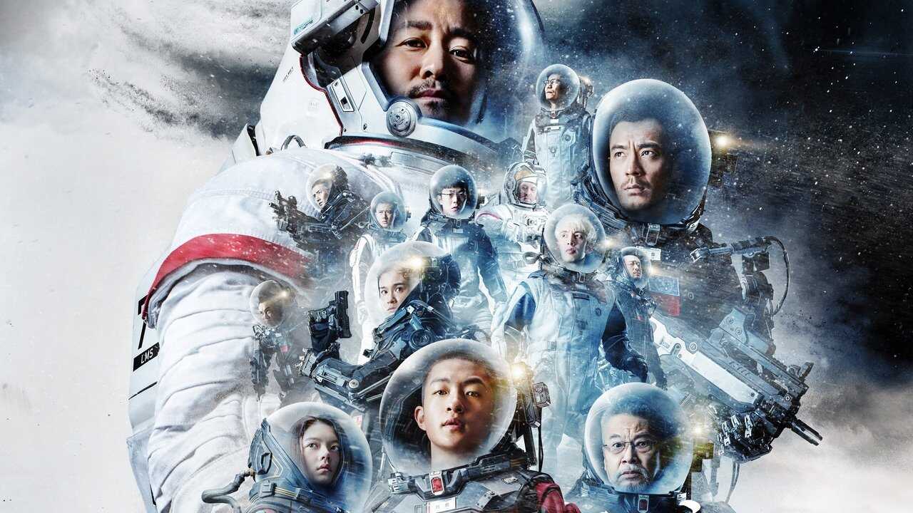 The Wandering Earth (2019) 0