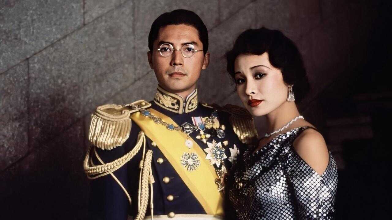 El último emperador (1987) 0