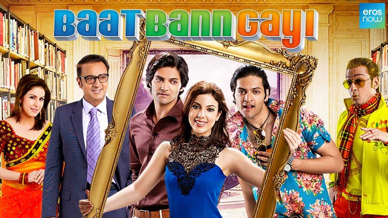 Baat Bann Gayi (2013) 0