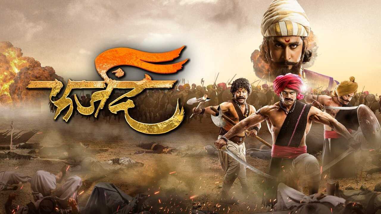 फर्जंद 0