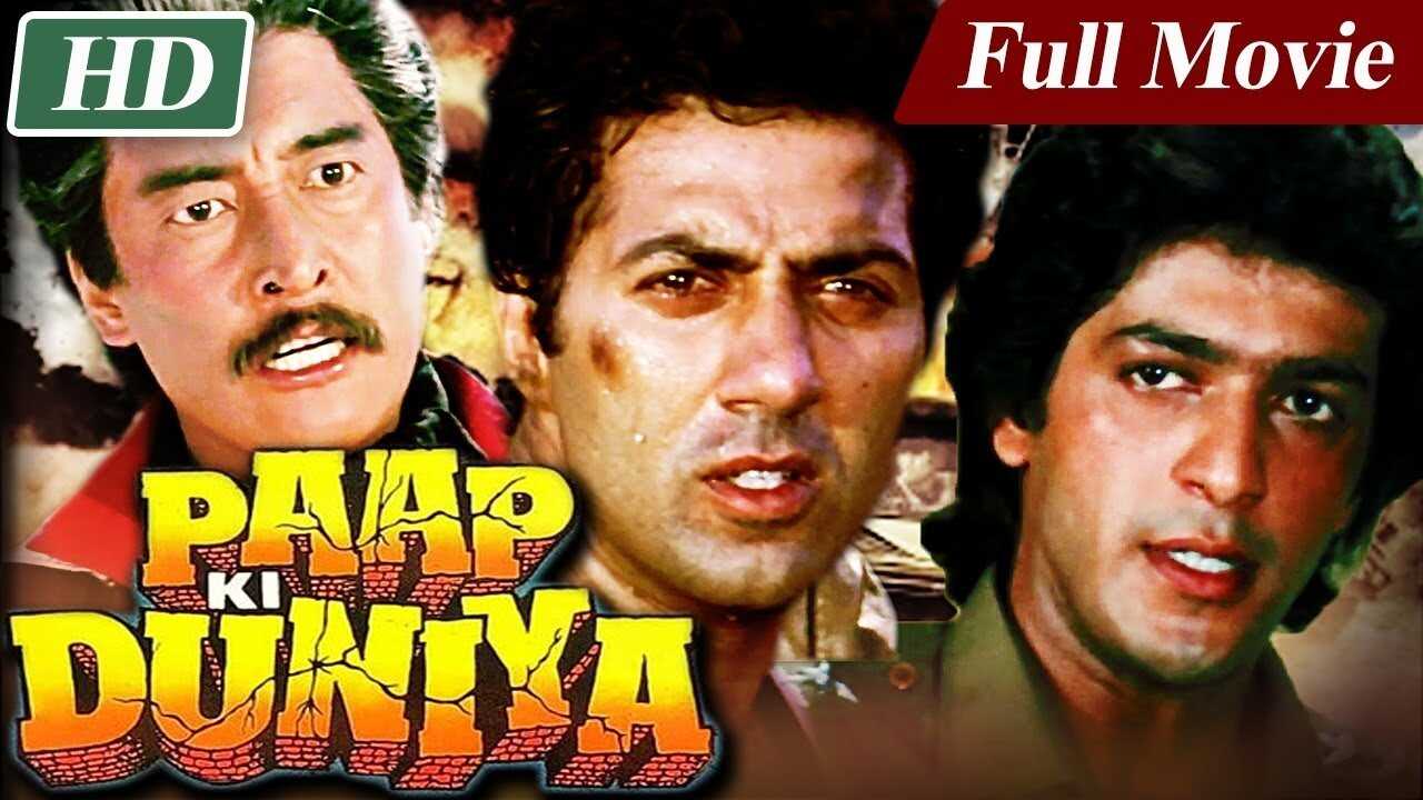 Paap Ki Duniya (1988) 0
