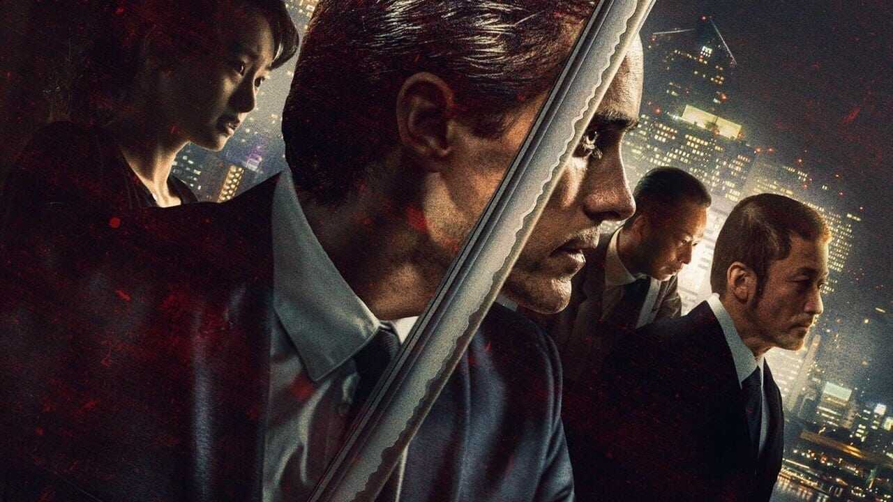 The Outsider 0