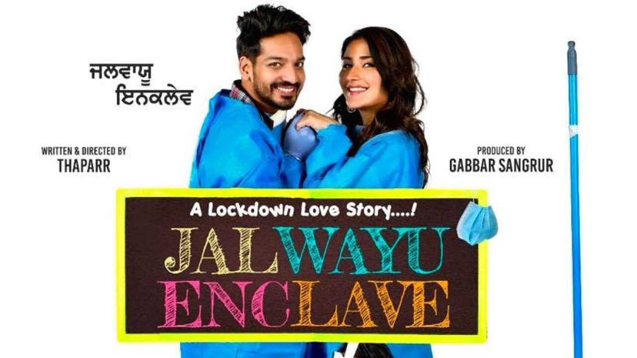 Jal Wayu Enclave (2022) 0
