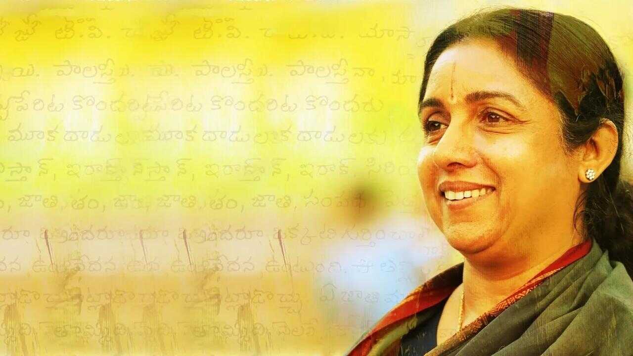 ఇట్లు అమ్మ 0