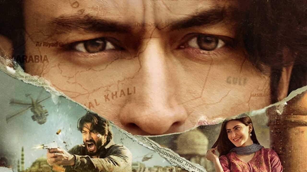 खुदा हाफिज 0