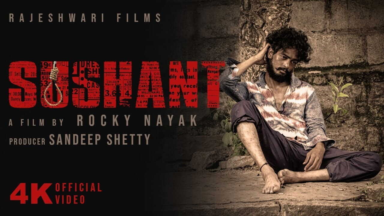 Sushant (2021) 0