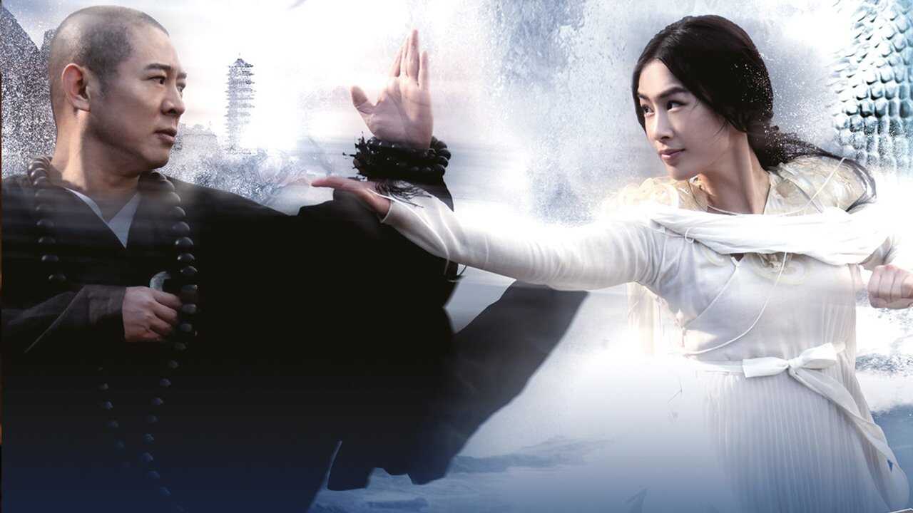 白蛇传说 0