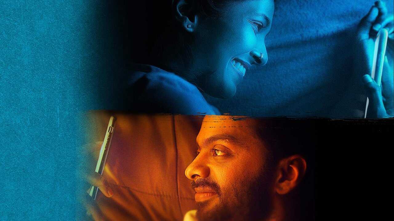 Konjam Pesinaal Yenna (2024) 0