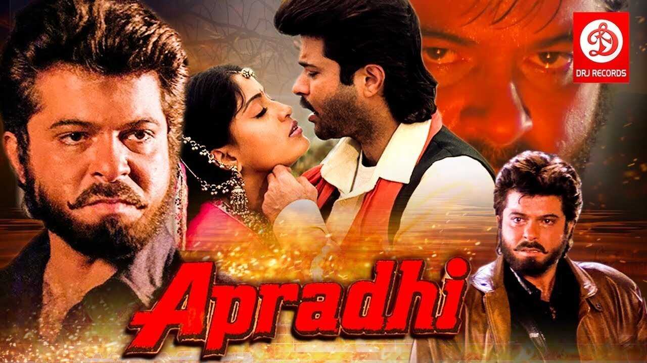 Apradhi (1992) 0