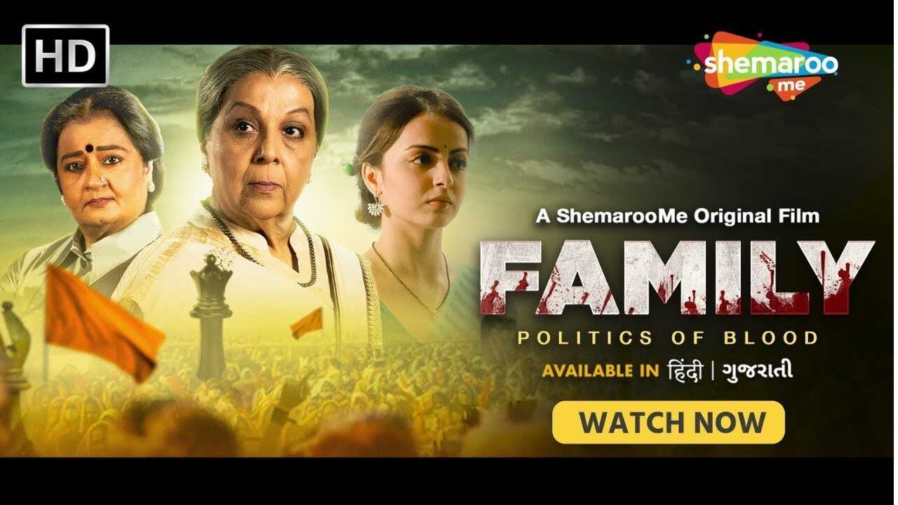 Family Politics of Blood 0