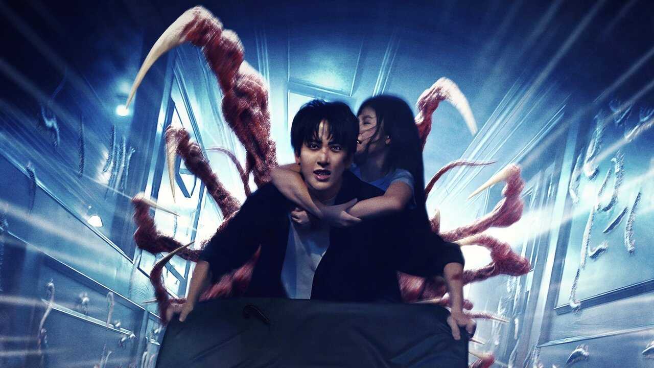 Creepy Crawly (2022) 0