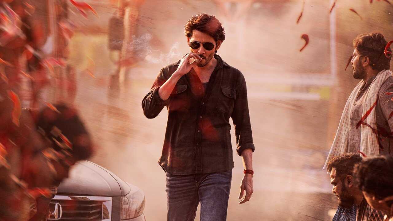 Guntur Kaaram (2024) 0