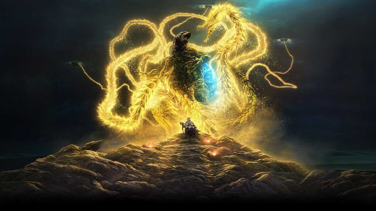 Godzilla: The Planet Eater 0