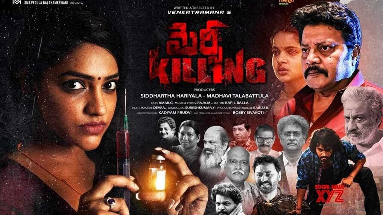 Mercy Killing (2024) 0