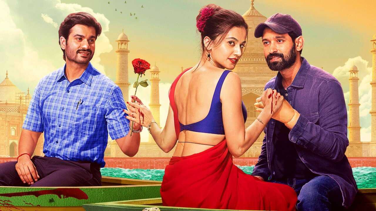 फिर आई हसीन दिलरुबा (2024) 0