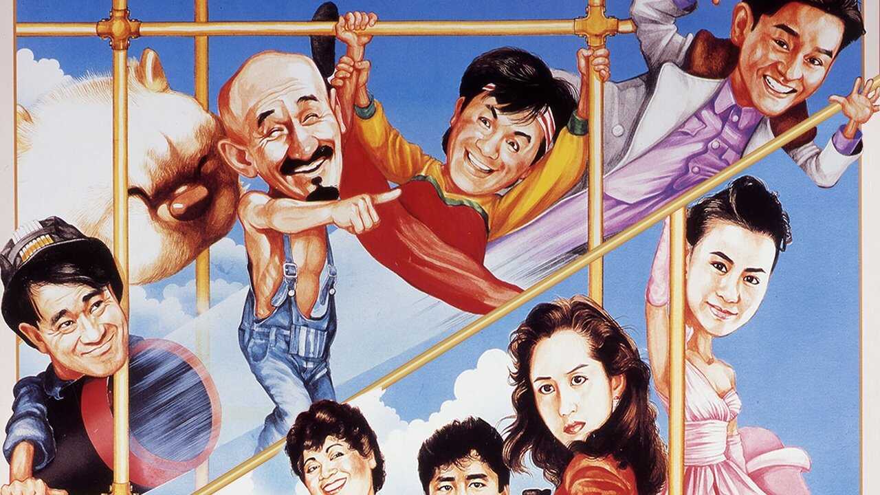 Aces Go Places V: The Terracotta Hit 0