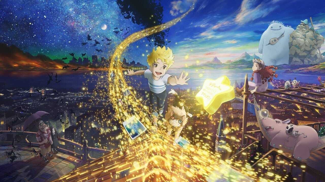 L'Imaginaire (2023) 0