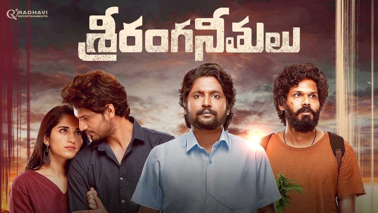 Sriranga Neethulu (2024) 0