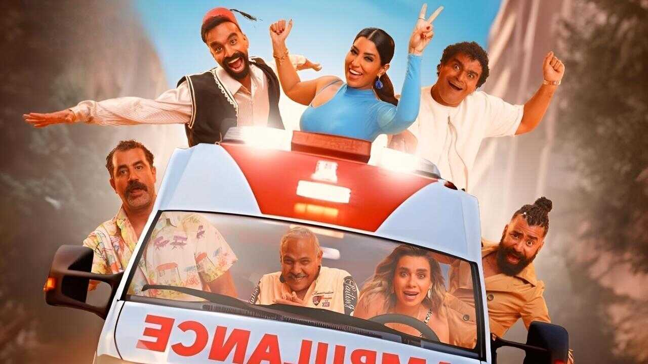 عنب (2024) 0