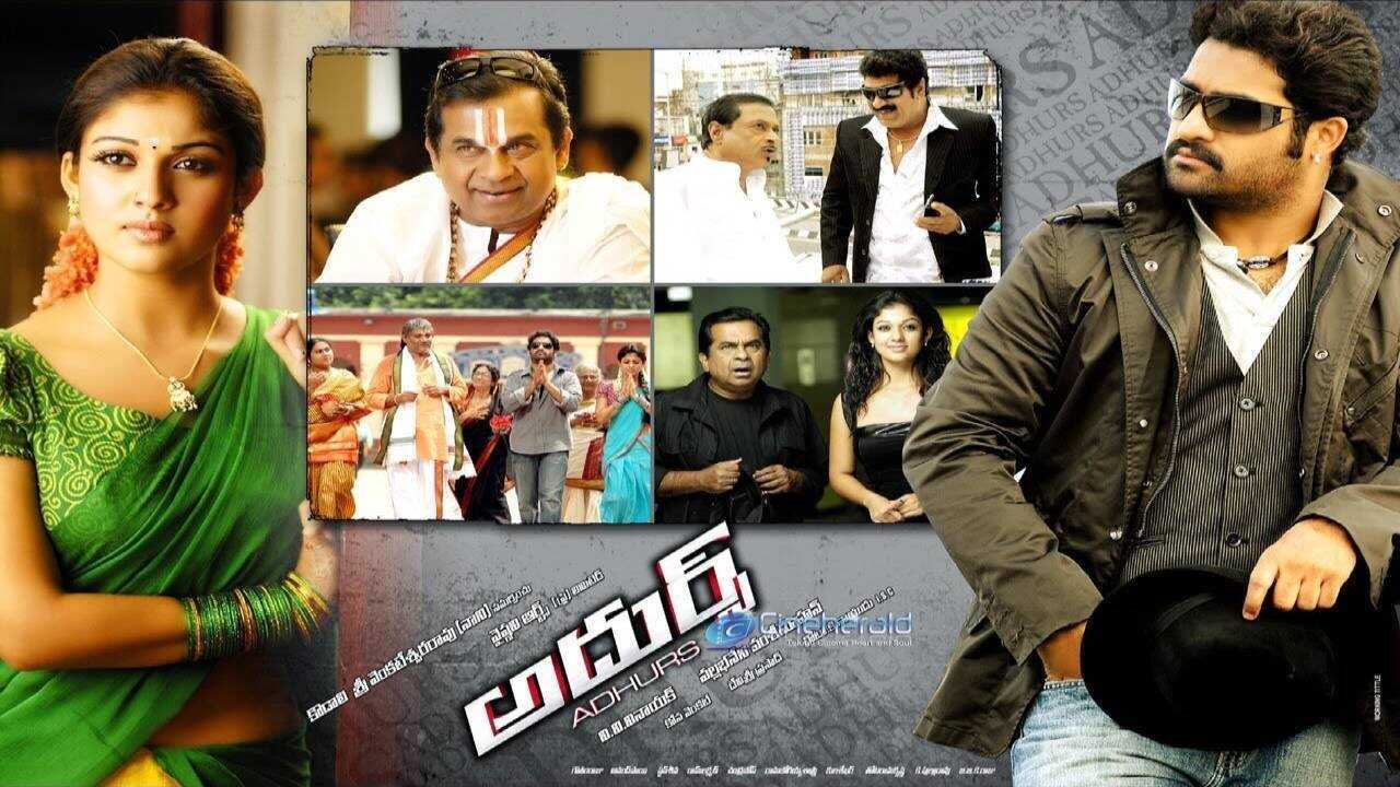 Adhurs (2010) 0