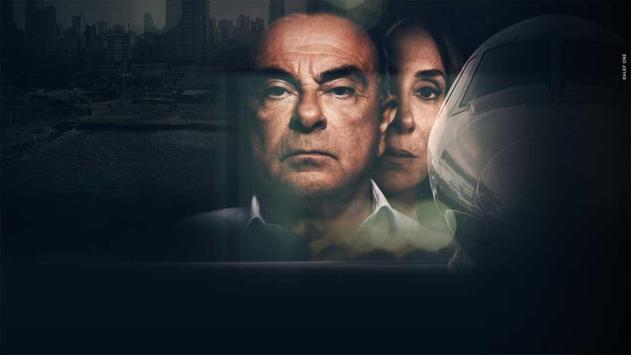 Carlos Ghosn, le dernier vol 0