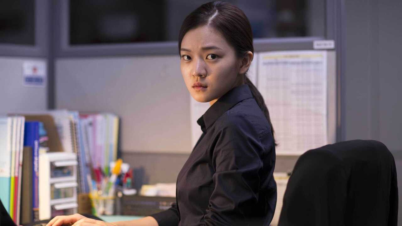 Office 0