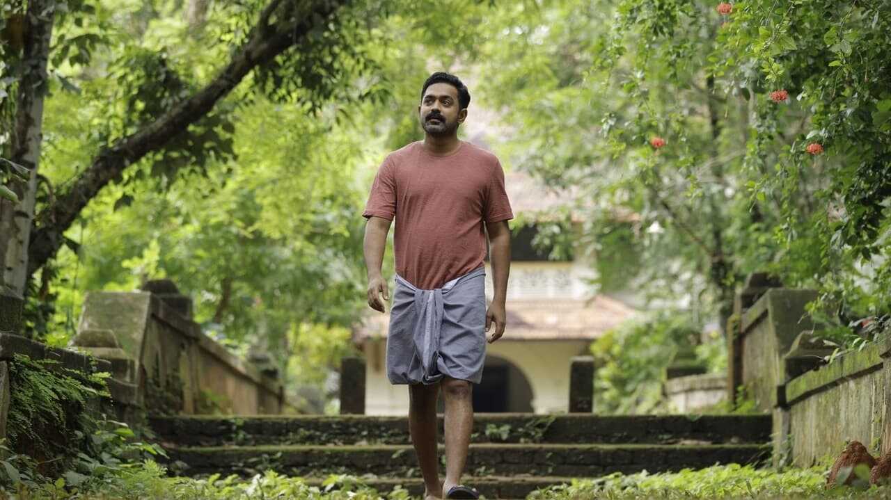 കിഷ്കിന്ധ കാണ്ഡം 0