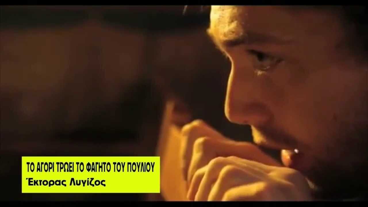 Το Αγόρι Τρώει το Φαγητό του Πουλιού 0