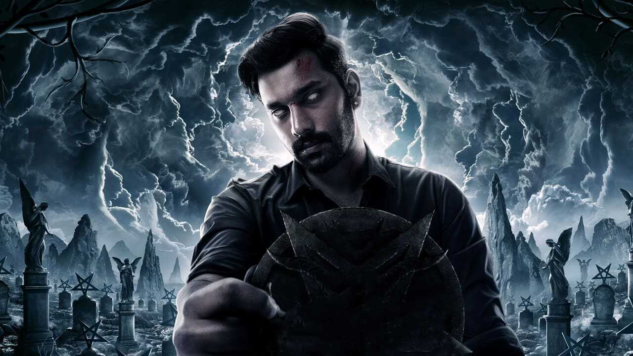 டிமான்டி காலனி 2 (2024) 0