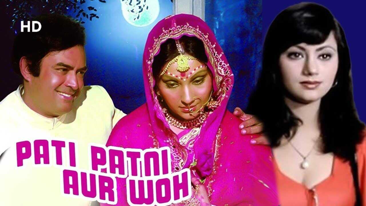 Pati Patni Aur Woh (1978) 0