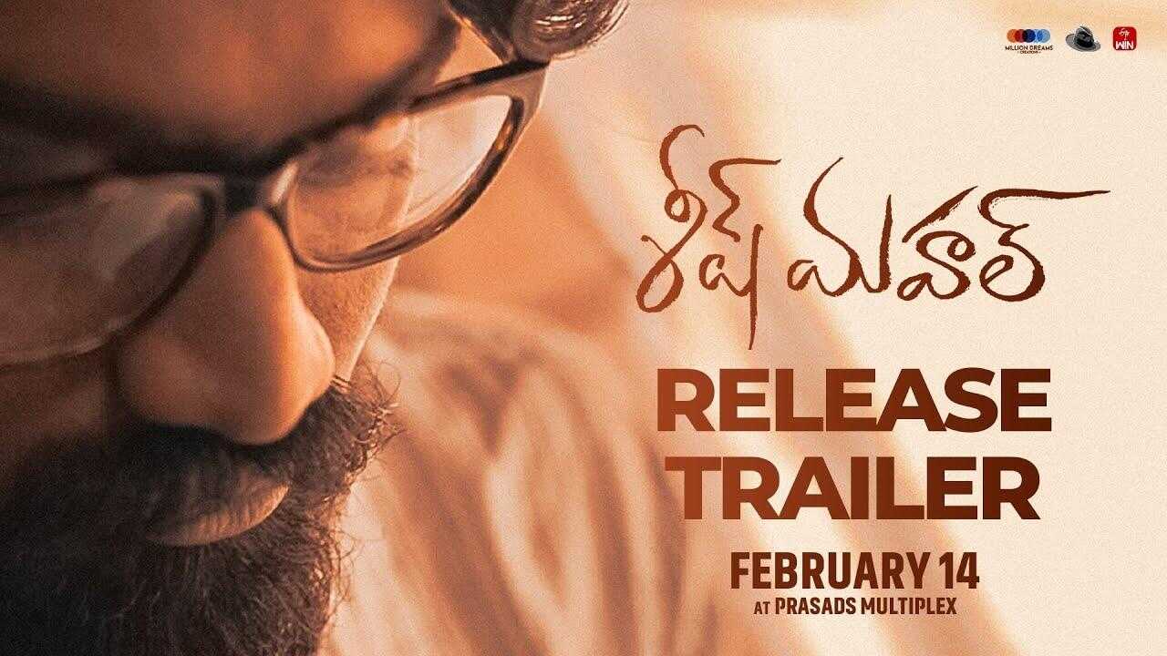 శీష్ మహల్ 0