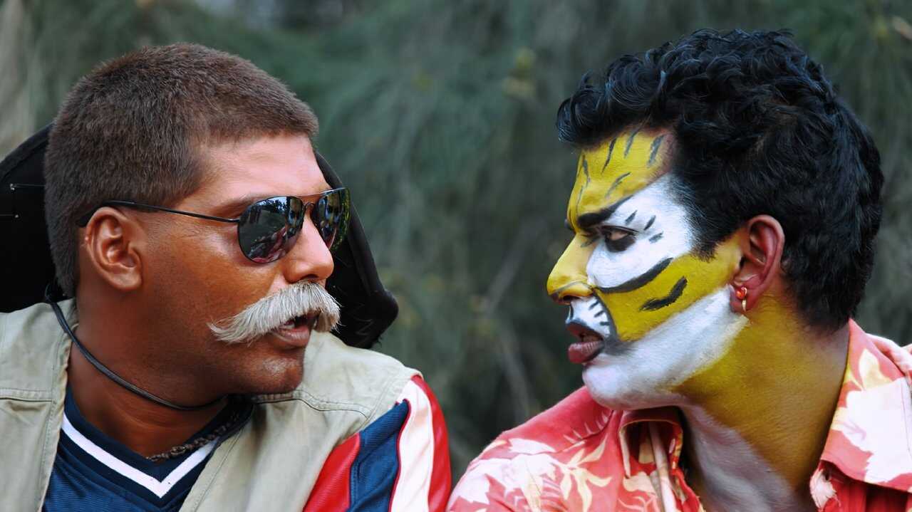 அவன் இவன் 0