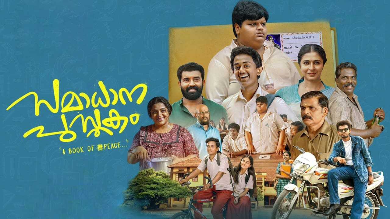 Samadhana Pusthakam (2024) 0