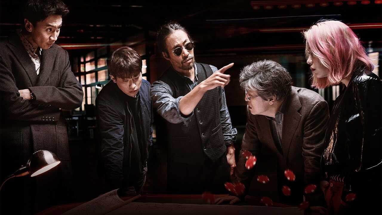Tazza: One Eyed Jack (2019) 0