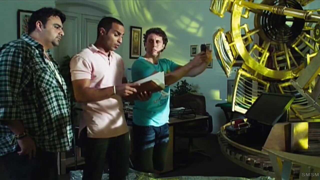 سمير وشهير وبهير 0