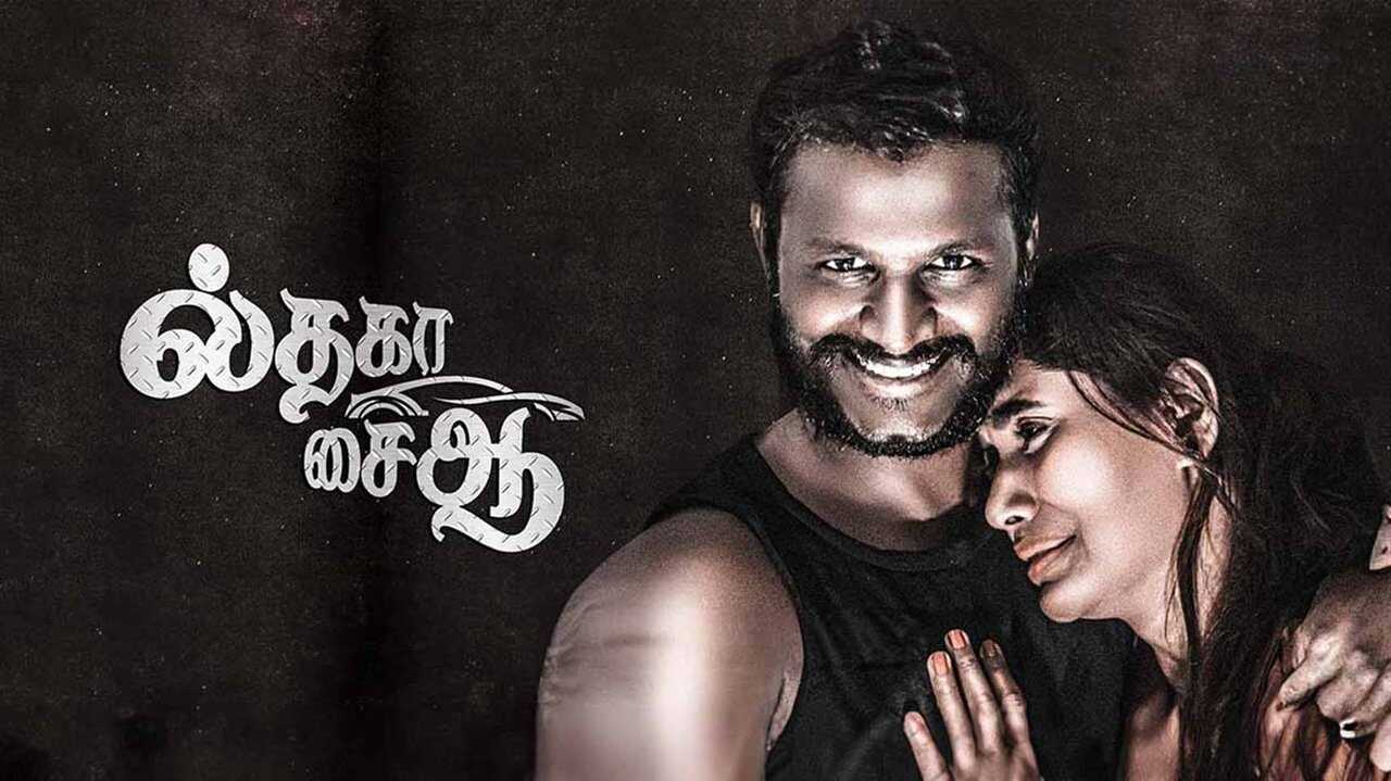 ல்தகா சைஆ 0