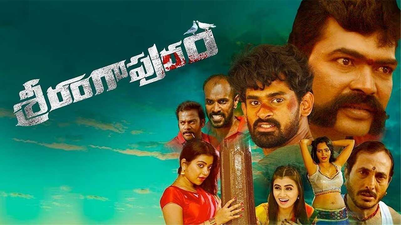 Srirangapuram (2022) 0