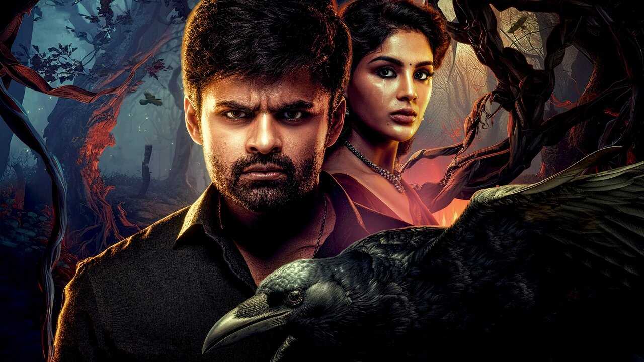 Virupaksha (2023) 0