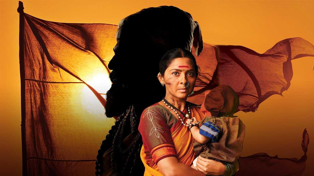 हिरकणी 0