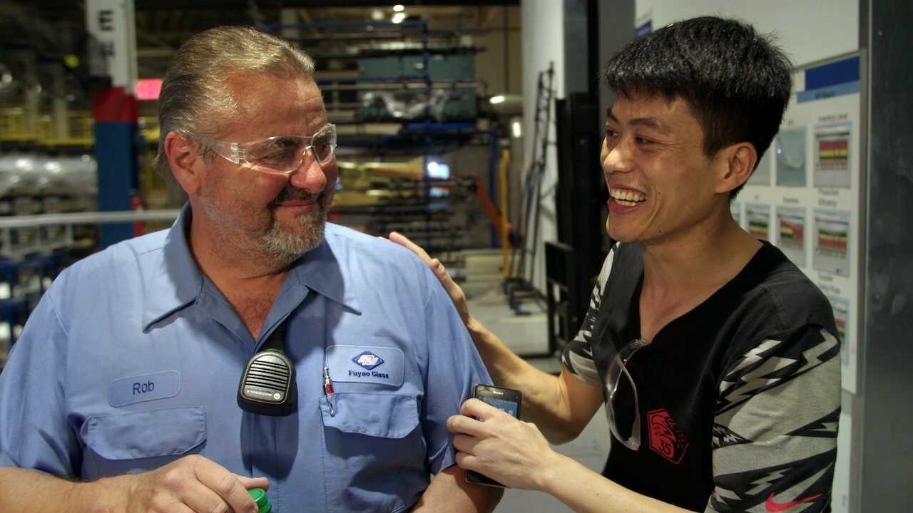 American Factory 0
