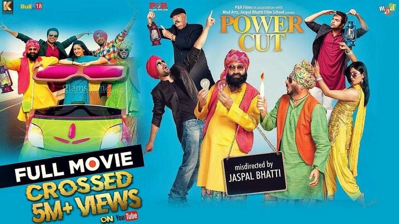 Power Cut (2012) 0