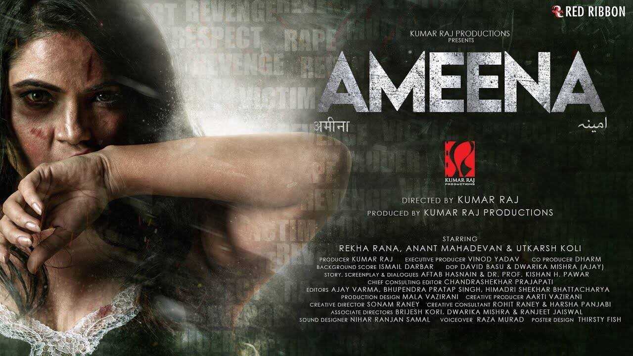 Ameena (2024) 0