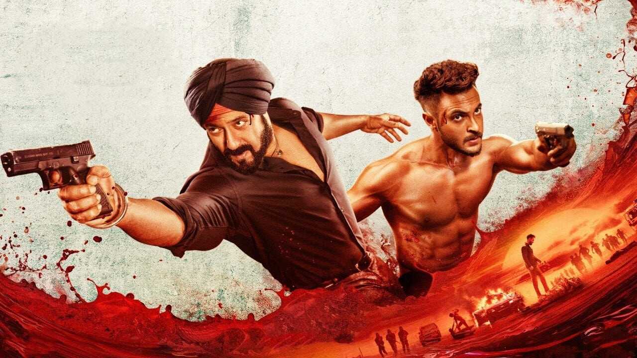 अंतिम: एक आखिरी सच 0