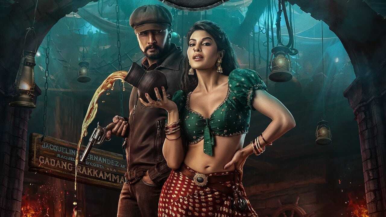 Vikrant Rona (2022) 0