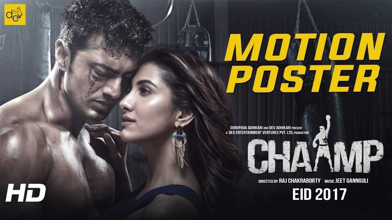 Chaamp 0