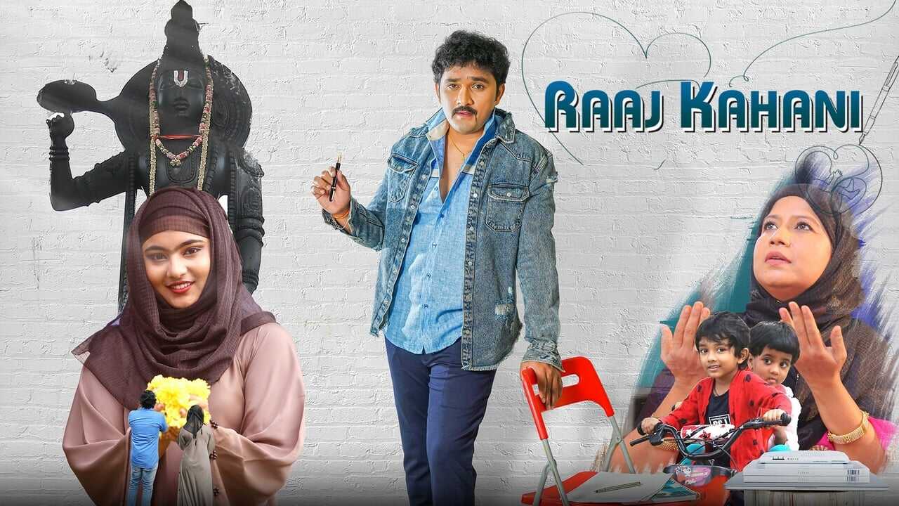 Raaj Kahani (2023) 0