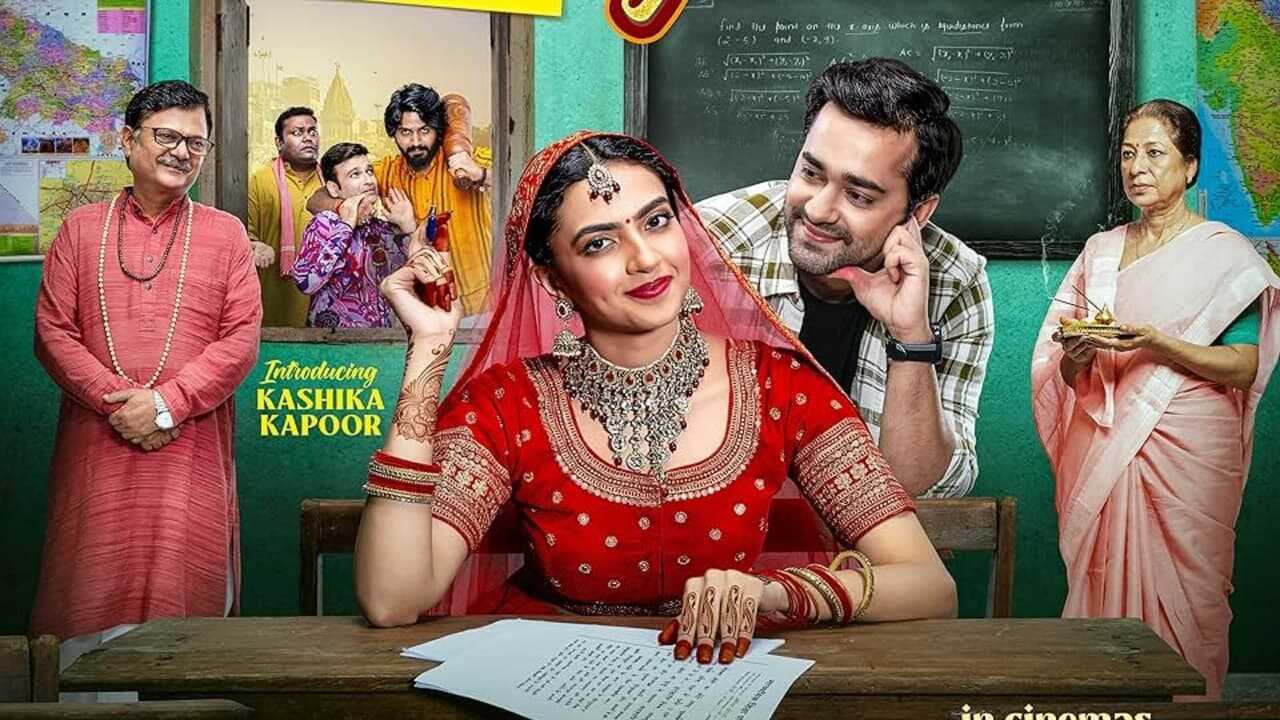 Aayushmati Geeta Matric Pass 0