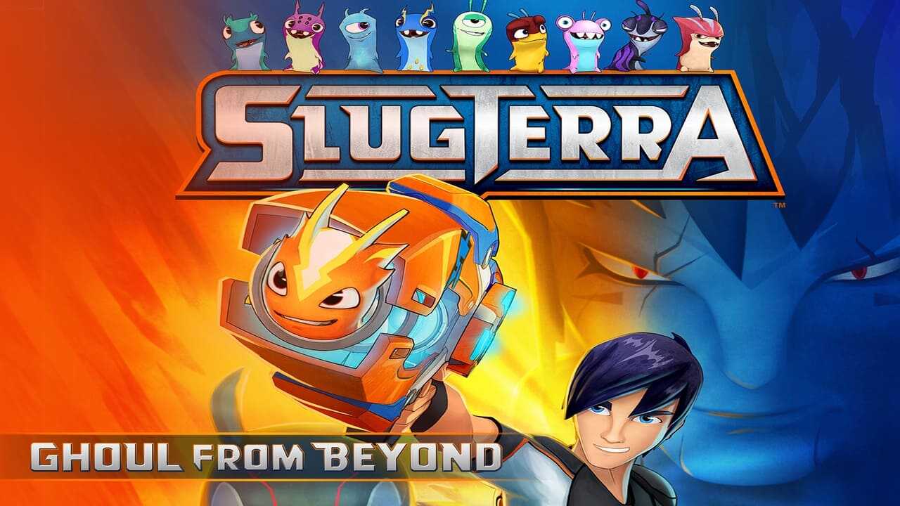 Slugterra: Ghoul from Beyond 0