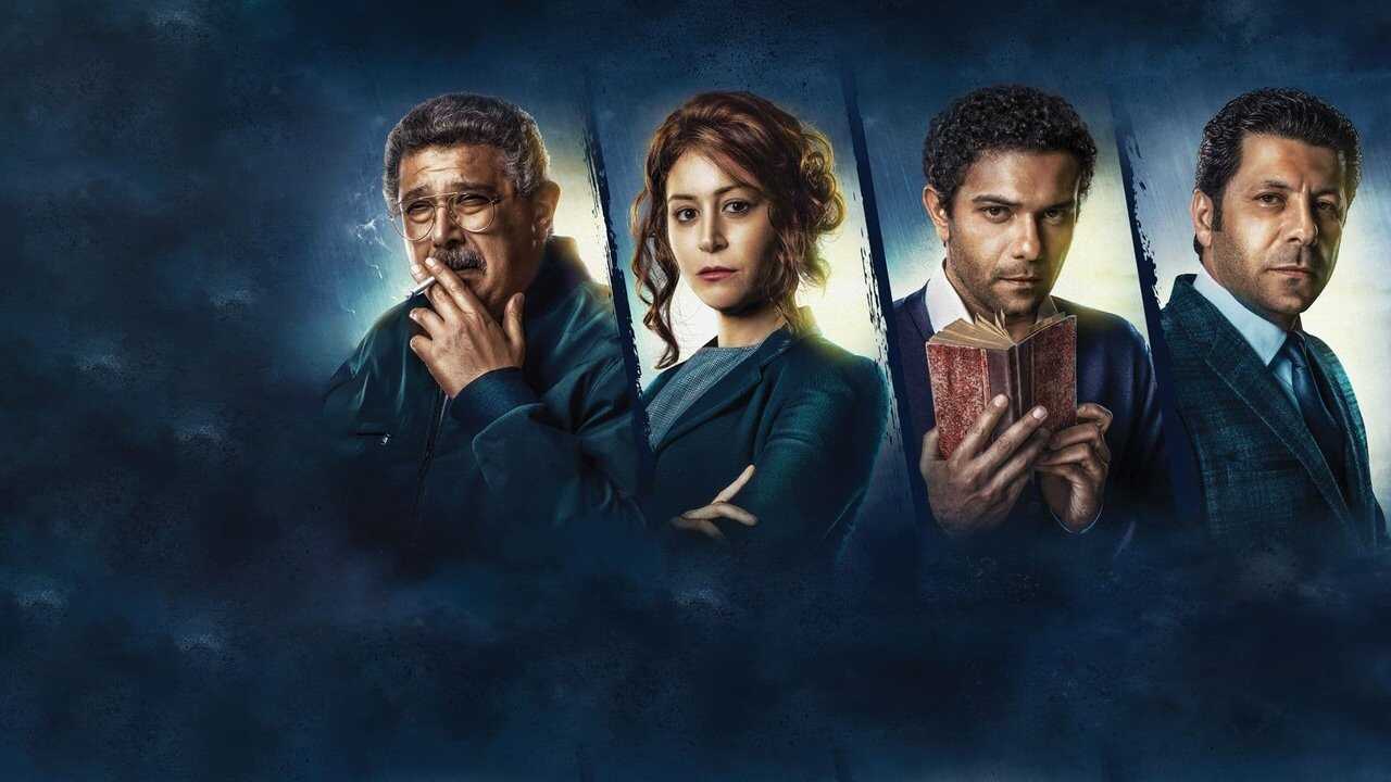 تراب الماس (2018) 0